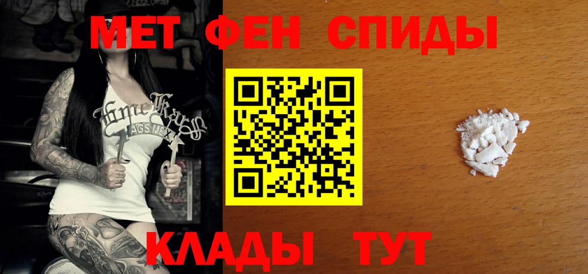 АМФЕТАМИН Premium Ярцево