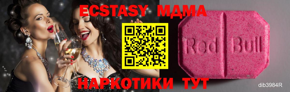 Экстази таблы  Вход с VPN  Ecstasy бентли  Ярцево 