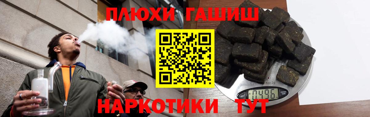 ГАШ 40% ТГК  Вход с VPN  Гашиш Cannabis  Ярцево 