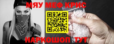прущий лед Коммунар