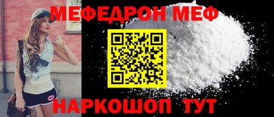 прущий лед Коммунар