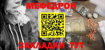амфетамин Комсомольск-на-Амуре