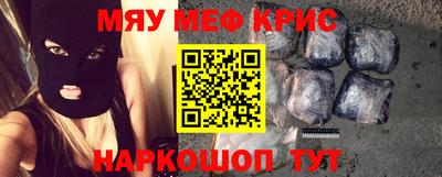 прущий лед Коммунар
