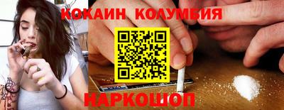 амфетамин Комсомольск-на-Амуре
