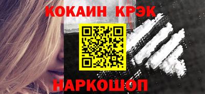 амфетамин Комсомольск-на-Амуре