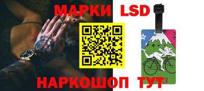 прущий лед Коммунар
