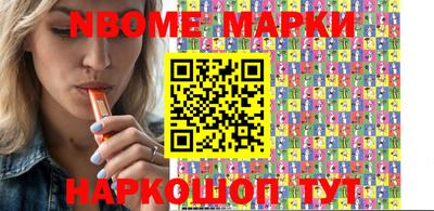 прущий лед Коммунар