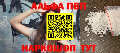 прущий лед Коммунар