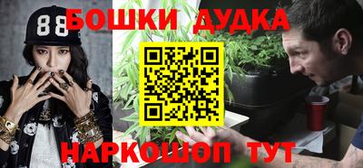 амфетамин Комсомольск-на-Амуре