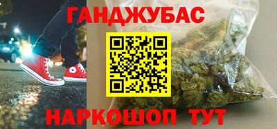 прущий лед Коммунар