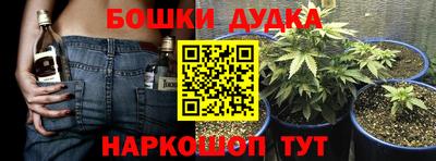 амфетамин Комсомольск-на-Амуре