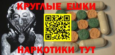 прущий лед Коммунар