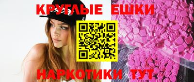 прущий лед Коммунар