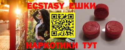 прущий лед Коммунар
