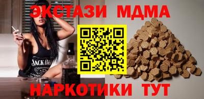 амфетамин Комсомольск-на-Амуре