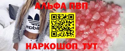 амфетамин Комсомольск-на-Амуре