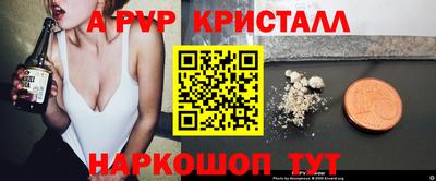 амфетамин Комсомольск-на-Амуре