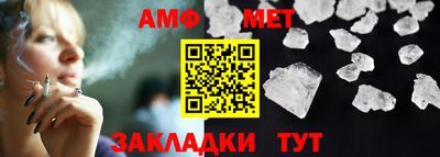 прущий лед Коммунар