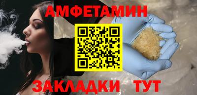 прущий лед Коммунар