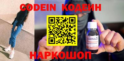 амфетамин Комсомольск-на-Амуре