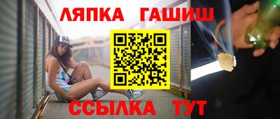 прущий лед Коммунар