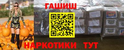 амфетамин Комсомольск-на-Амуре