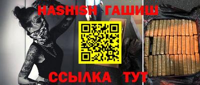 прущий лед Коммунар
