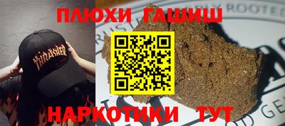 амфетамин Комсомольск-на-Амуре
