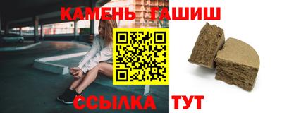 амфетамин Комсомольск-на-Амуре