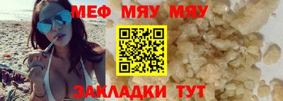 амфетамин Комсомольск-на-Амуре