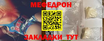 прущий лед Коммунар