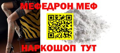прущий лед Коммунар