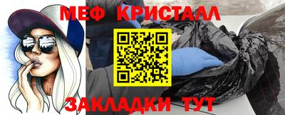 амфетамин Комсомольск-на-Амуре
