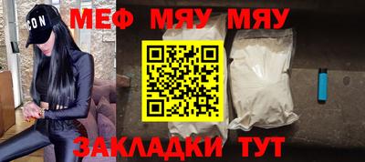 амфетамин Комсомольск-на-Амуре