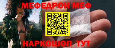 прущий лед Коммунар