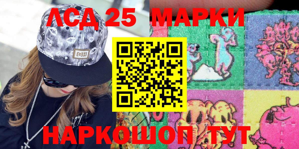 Марки N-bome 1,8мг Ярцево