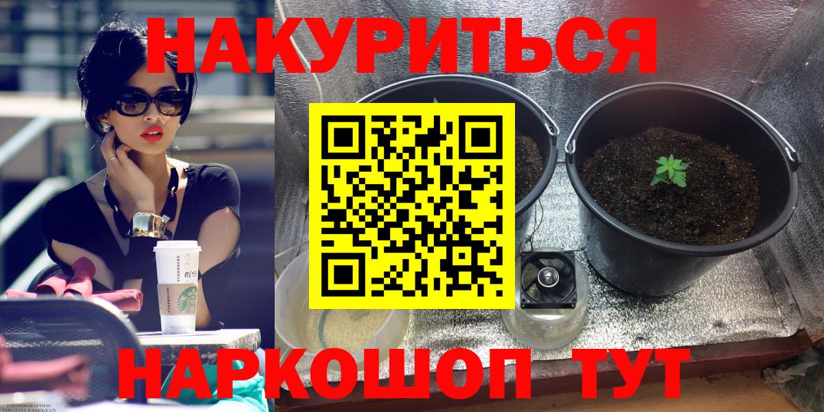 Шишки марихуана индика Ярцево